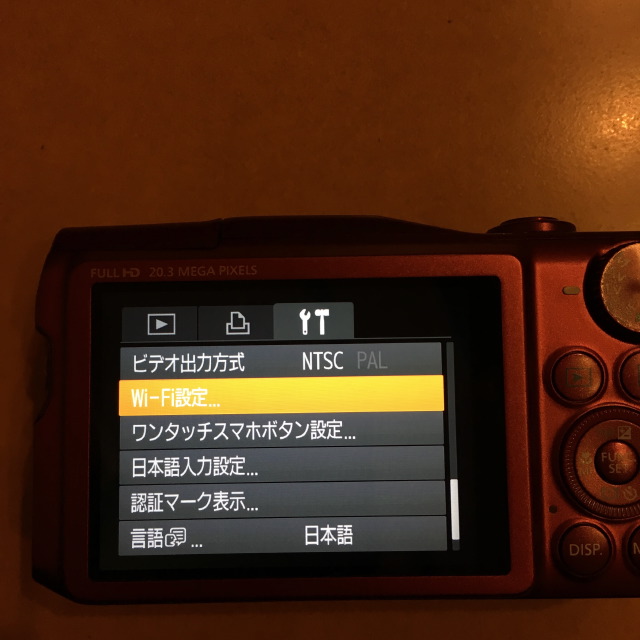 Canon Camera Connect をバージョンアップしたら落ちるようになったので対処法を探してみた 本と映画とあとひとつ