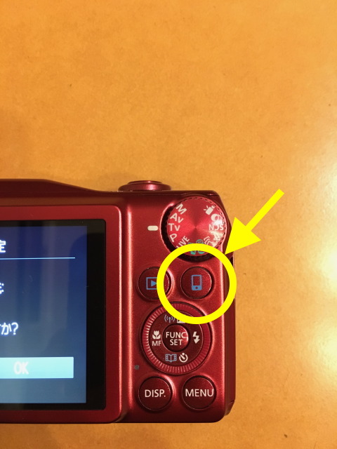 Canon Camera Connect をバージョンアップしたら落ちるようになったので対処法を探してみた 本と映画とあとひとつ