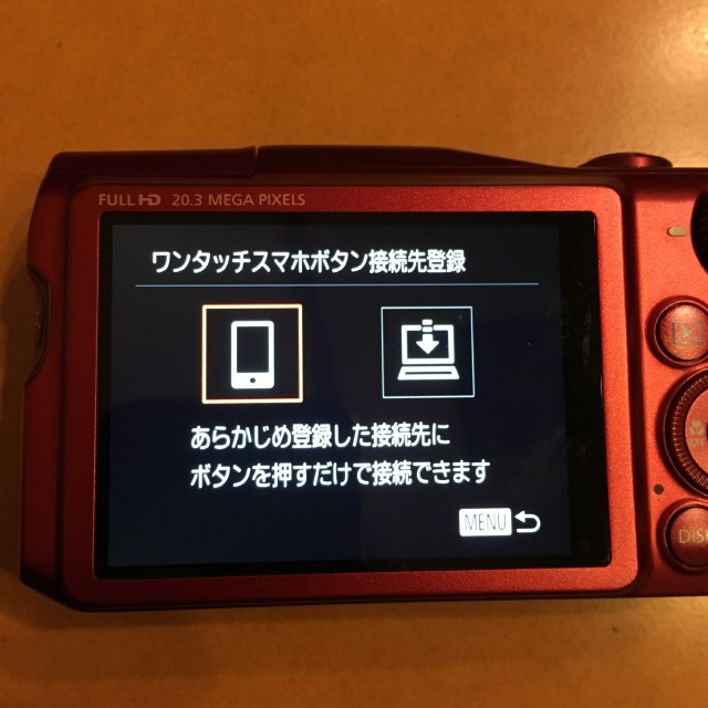 Canon Camera Connect をバージョンアップしたら落ちるようになったので対処法を探してみた 本と映画とあとひとつ
