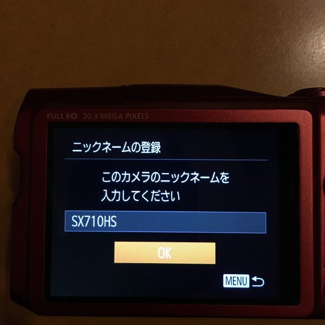 Canon Camera Connect をバージョンアップしたら落ちるようになったので対処法を探してみた 本と映画とあとひとつ