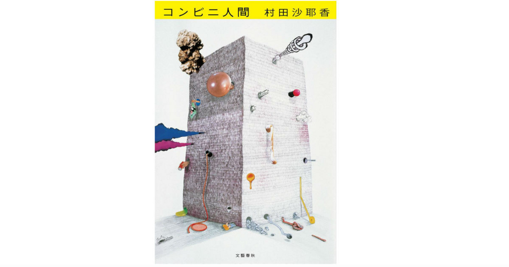 f:id:yasomi:20180811220311j:plain f:id:yasomi:20180811220311j:plain