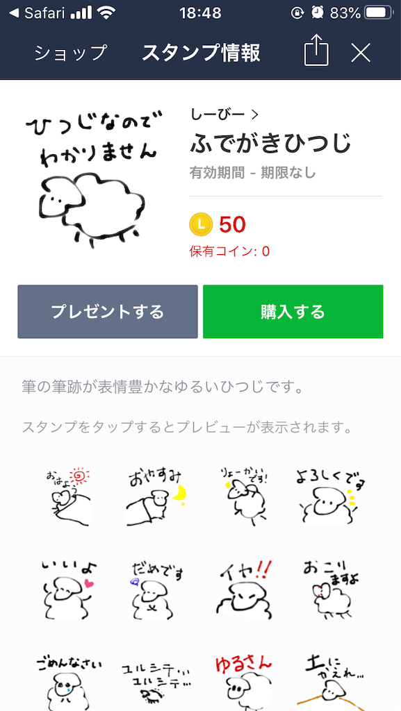 f:id:yasou4b:20200605195742p:image f:id:yasou4b:20200605195742p:image
