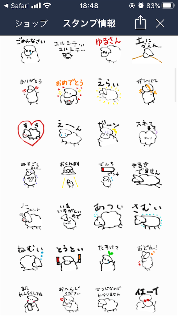 f:id:yasou4b:20200605195746p:image f:id:yasou4b:20200605195746p:image