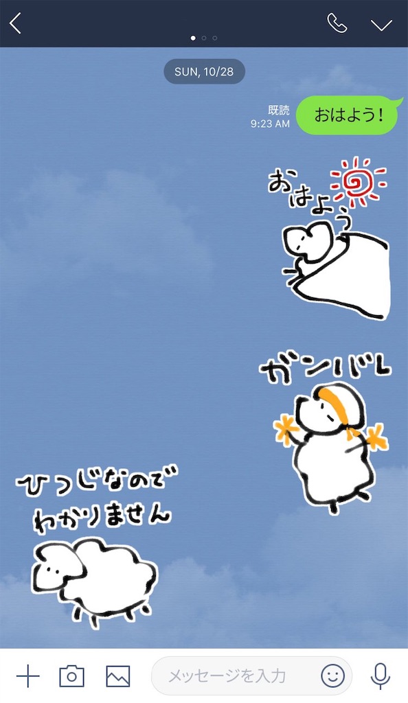 f:id:yasou4b:20200605200307j:image f:id:yasou4b:20200605200307j:image