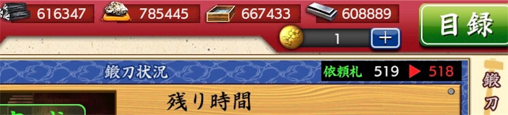 f:id:yasou4b:20200813200431j:image f:id:yasou4b:20200813200431j:image