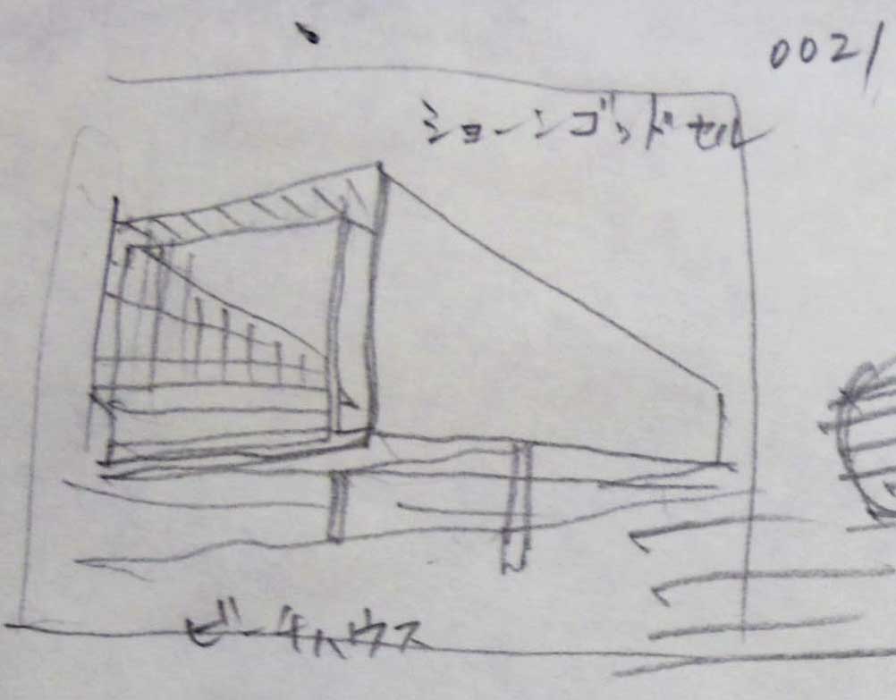 f:id:yasoukoya:20200130185459j:plain