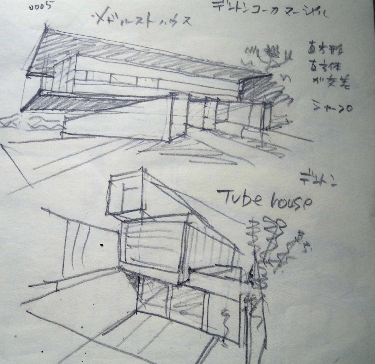 f:id:yasoukoya:20200209225851j:plain