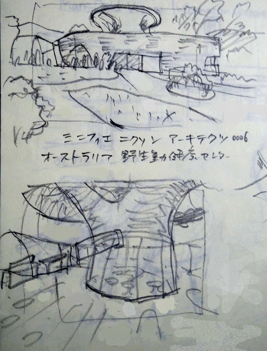 f:id:yasoukoya:20200209233822j:plain