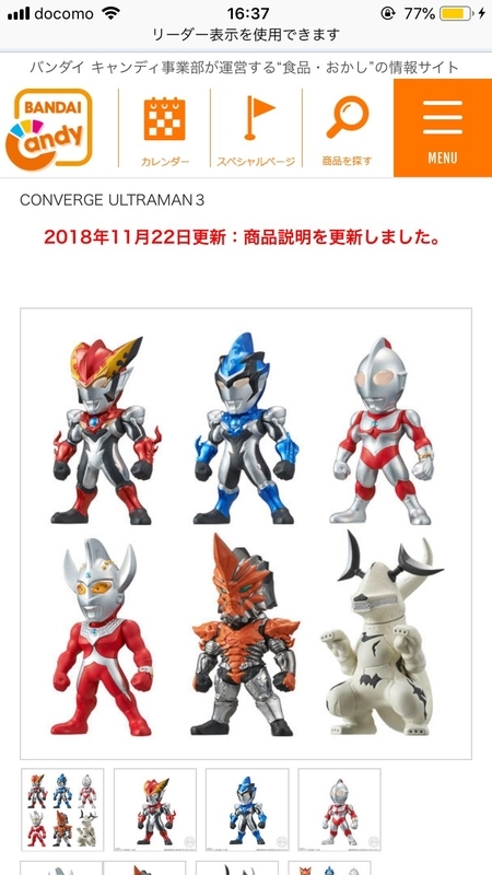 f:id:yassaito:20181222224155j:image:w360 f:id:yassaito:20181222224155j:image:w360