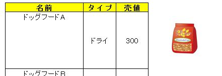 f:id:yassan-sf:20180523082645j:plain
