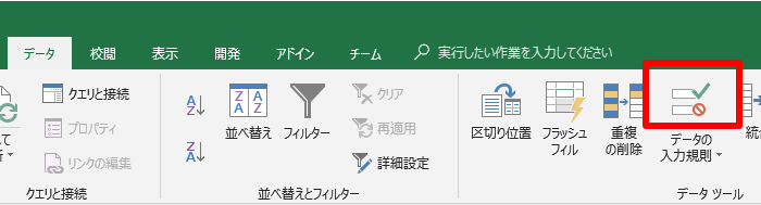 f:id:yassan-sf:20180621120947p:plain