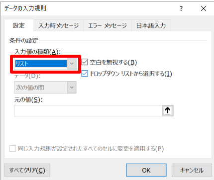 f:id:yassan-sf:20180621121203p:plain