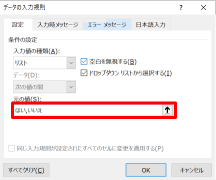 f:id:yassan-sf:20180621121306p:plain