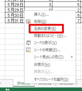 f:id:yassan-sf:20180705000835j:plain