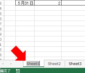 f:id:yassan-sf:20180705000854j:plain