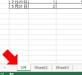f:id:yassan-sf:20180705000914j:plain