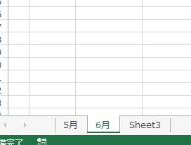 f:id:yassan-sf:20180705002623j:plain
