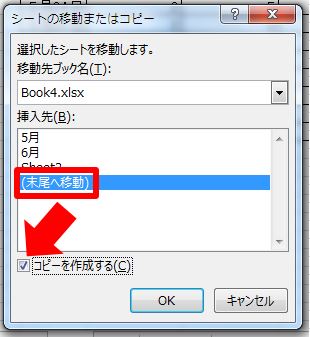 f:id:yassan-sf:20180705002742j:plain