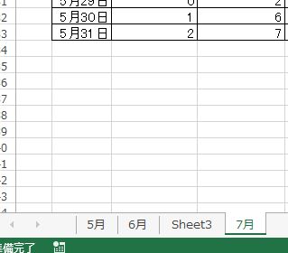 f:id:yassan-sf:20180705005850j:plain
