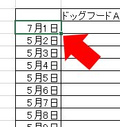 f:id:yassan-sf:20180705010121j:plain