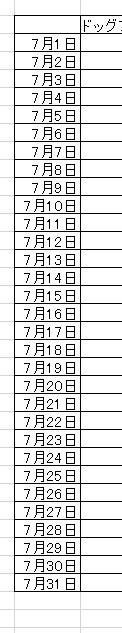 f:id:yassan-sf:20180705010339j:plain