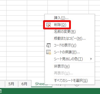 f:id:yassan-sf:20180705010410j:plain