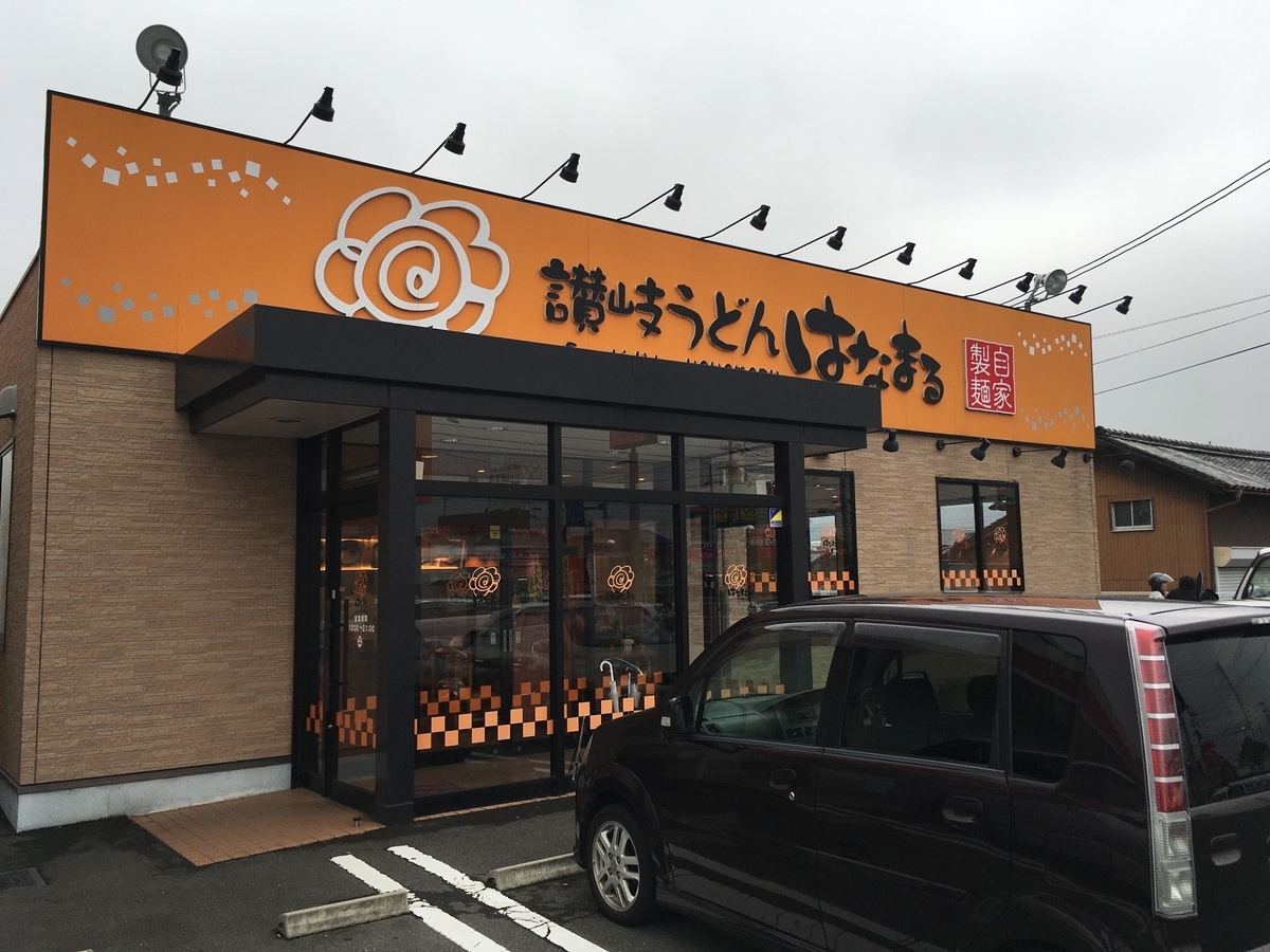 f:id:yasshinomi:20191019174916j:plain f:id:yasshinomi:20191019174916j:plain