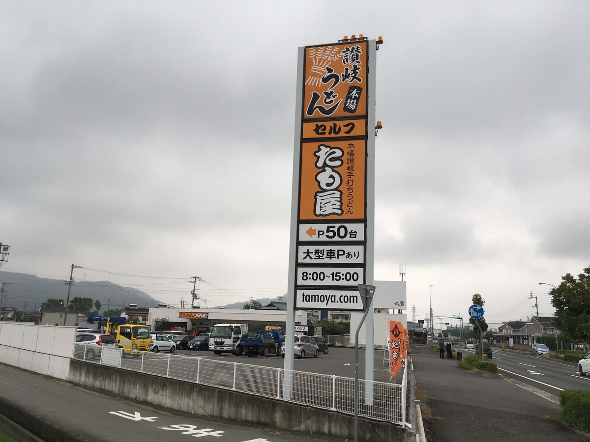 f:id:yasshinomi:20191019175032j:plain f:id:yasshinomi:20191019175032j:plain