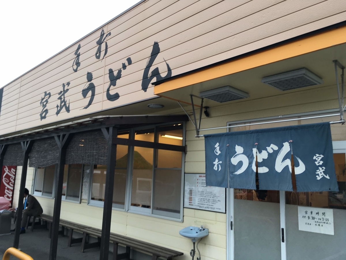 f:id:yasshinomi:20191019175103j:plain f:id:yasshinomi:20191019175103j:plain