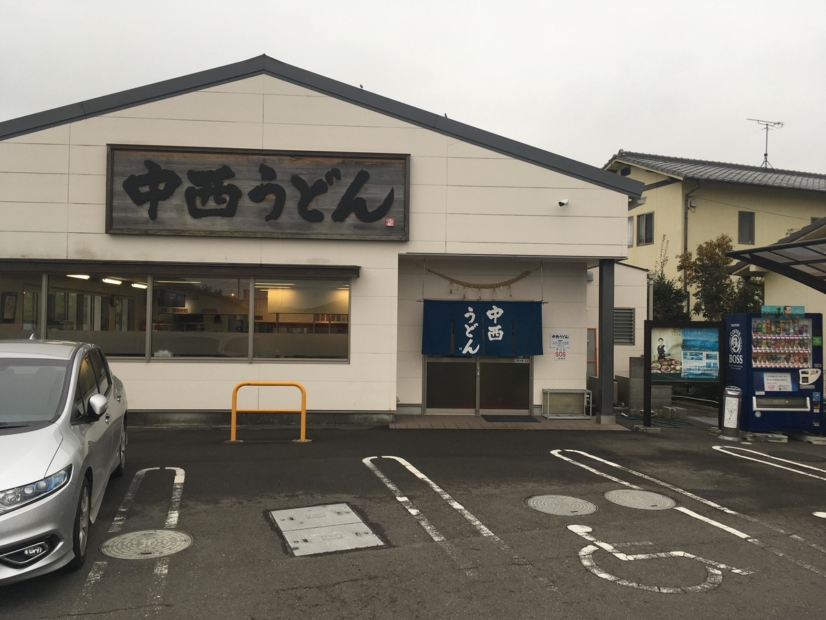 f:id:yasshinomi:20191019175547j:plain f:id:yasshinomi:20191019175547j:plain