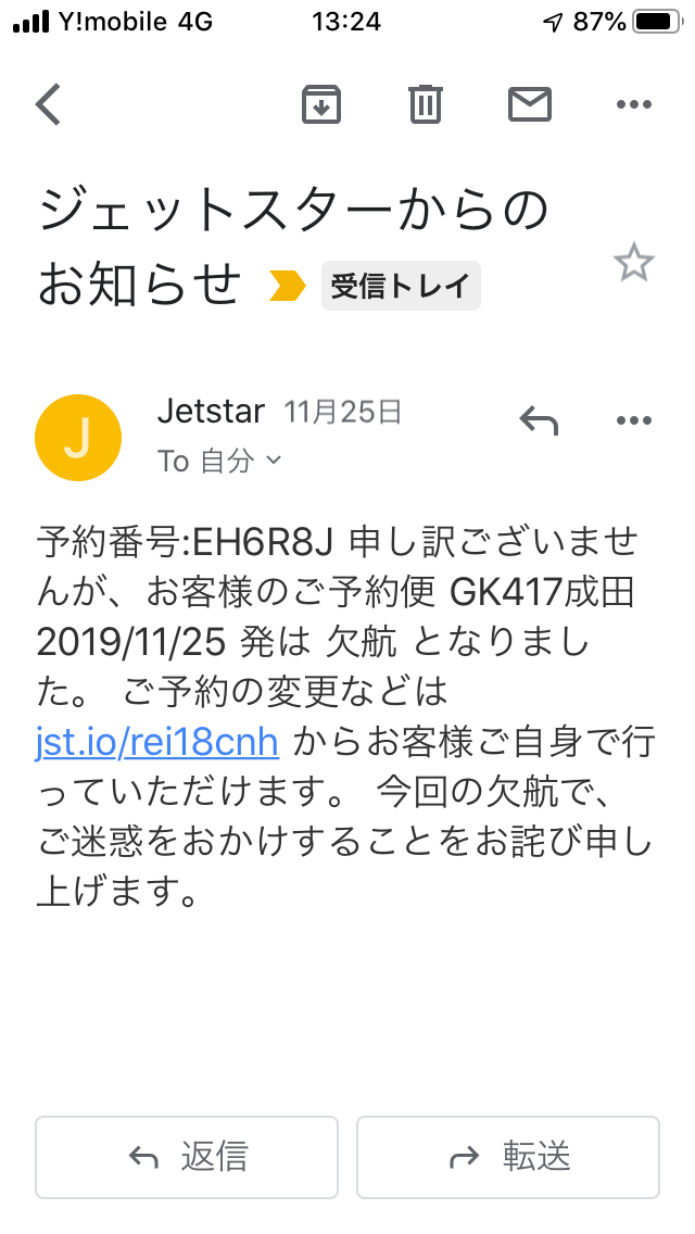 f:id:yasshinomi:20191126213315p:plain f:id:yasshinomi:20191126213315p:plain
