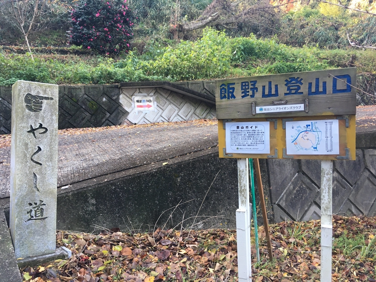 f:id:yasshinomi:20191215204915j:plain f:id:yasshinomi:20191215204915j:plain