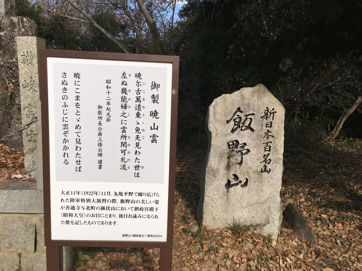 f:id:yasshinomi:20191215205138j:plain f:id:yasshinomi:20191215205138j:plain