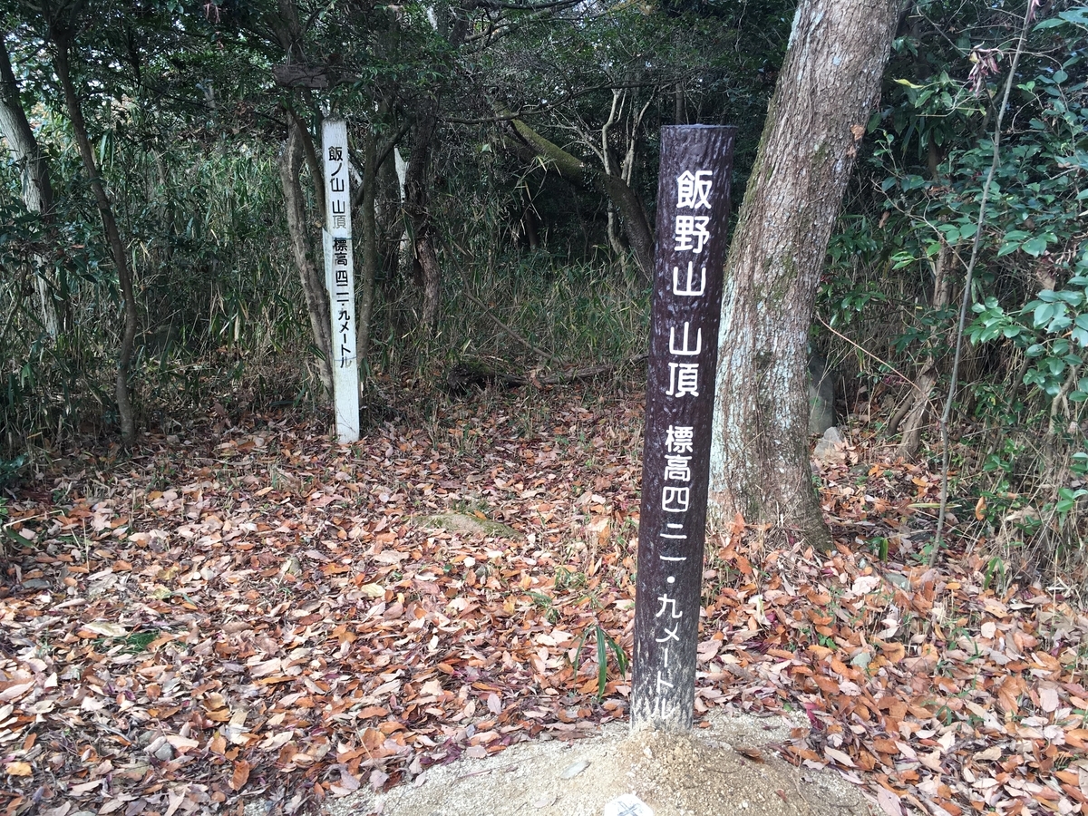 f:id:yasshinomi:20191215205204j:plain f:id:yasshinomi:20191215205204j:plain