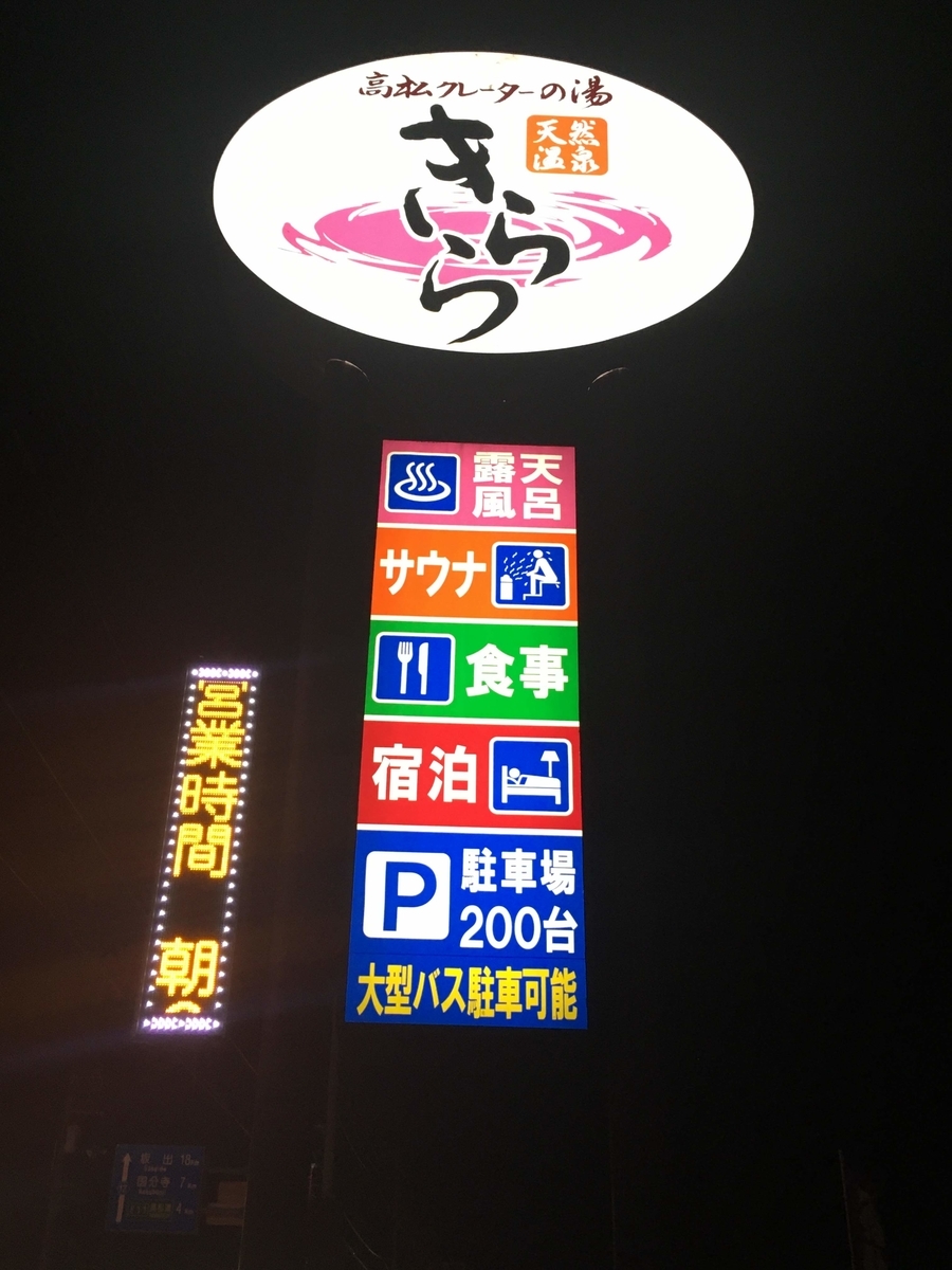 f:id:yasshinomi:20191224202559j:plain f:id:yasshinomi:20191224202559j:plain