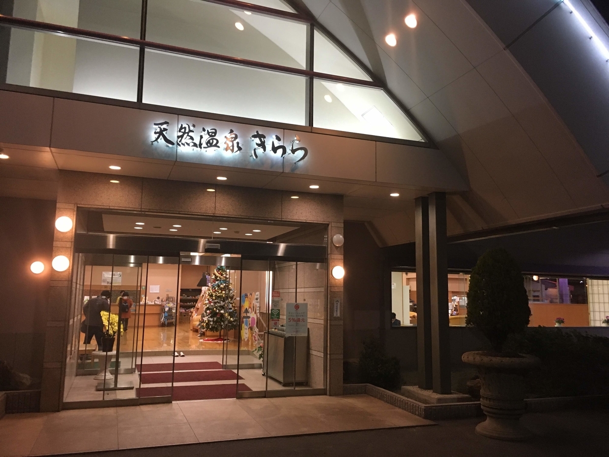 f:id:yasshinomi:20191224202620j:plain f:id:yasshinomi:20191224202620j:plain