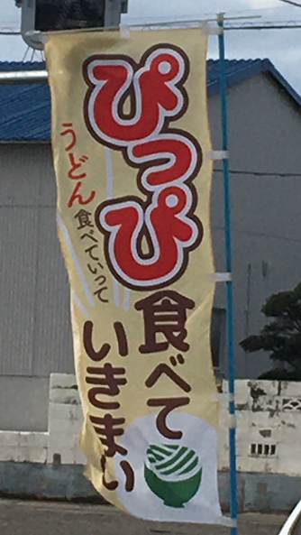f:id:yasshinomi:20200109210924p:plain f:id:yasshinomi:20200109210924p:plain