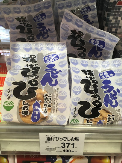 f:id:yasshinomi:20200109210936j:plain f:id:yasshinomi:20200109210936j:plain