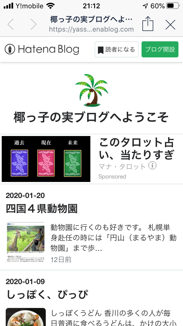 f:id:yasshinomi:20200203211419p:plain f:id:yasshinomi:20200203211419p:plain