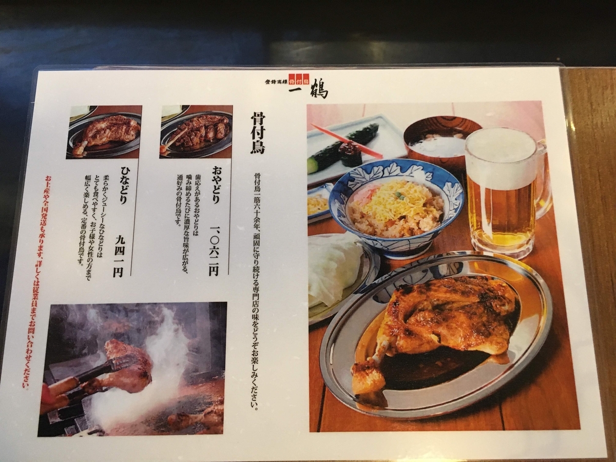 f:id:yasshinomi:20200219201426j:plain f:id:yasshinomi:20200219201426j:plain
