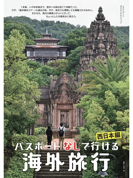 f:id:yasshinomi:20200709210003j:plain f:id:yasshinomi:20200709210003j:plain