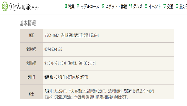 f:id:yasshinomi:20200823133732p:plain f:id:yasshinomi:20200823133732p:plain