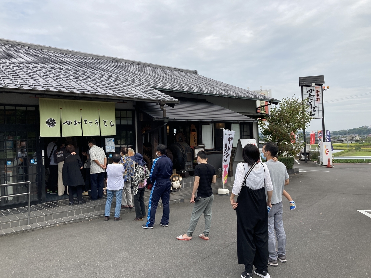 f:id:yasshinomi:20201006220854j:plain f:id:yasshinomi:20201006220854j:plain