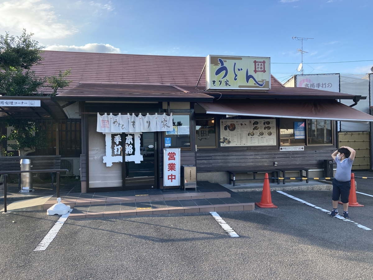 f:id:yasshinomi:20201011183248j:plain f:id:yasshinomi:20201011183248j:plain