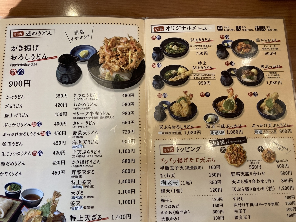f:id:yasshinomi:20201011183329j:plain f:id:yasshinomi:20201011183329j:plain