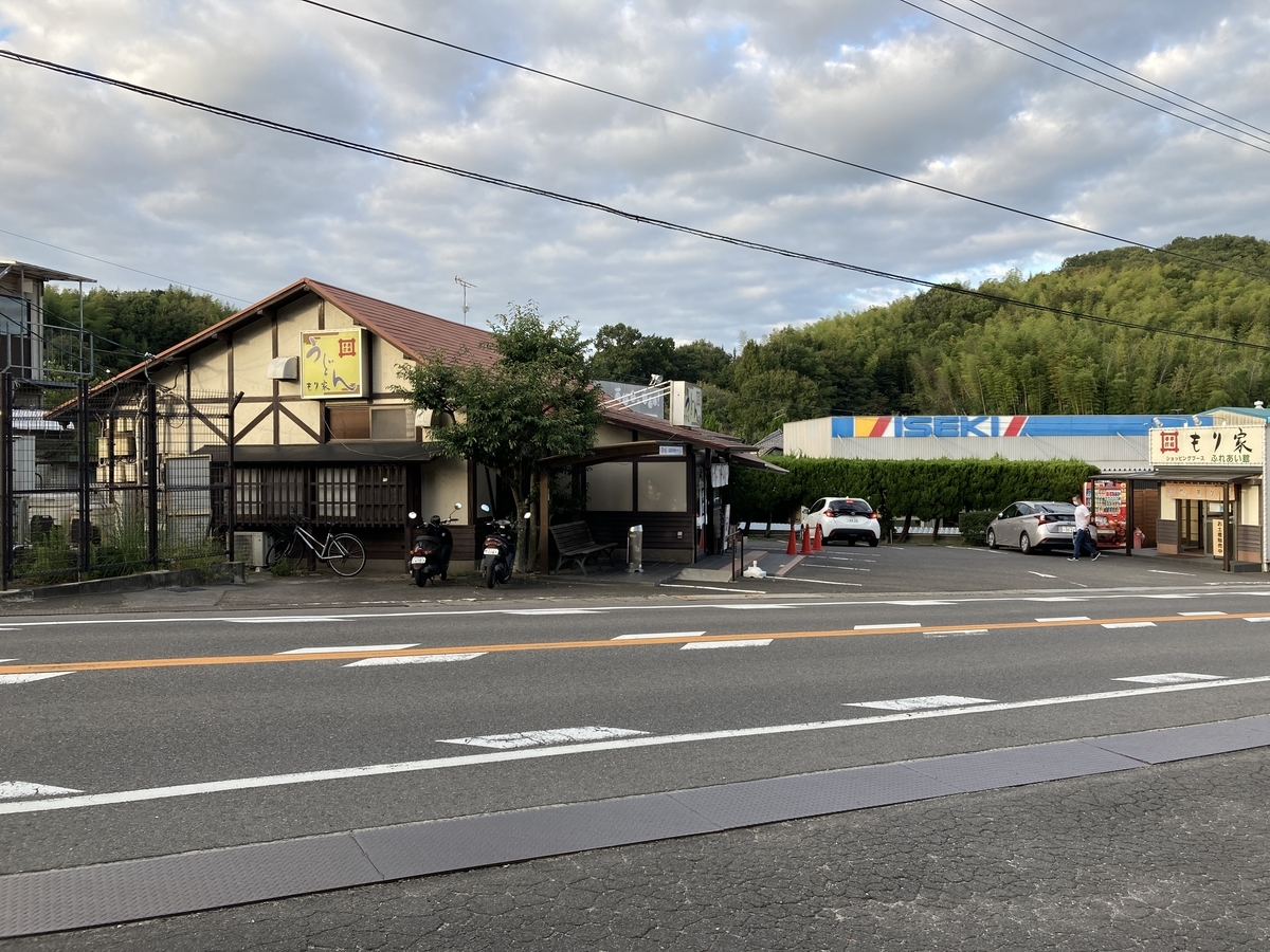 f:id:yasshinomi:20201011183414j:plain f:id:yasshinomi:20201011183414j:plain