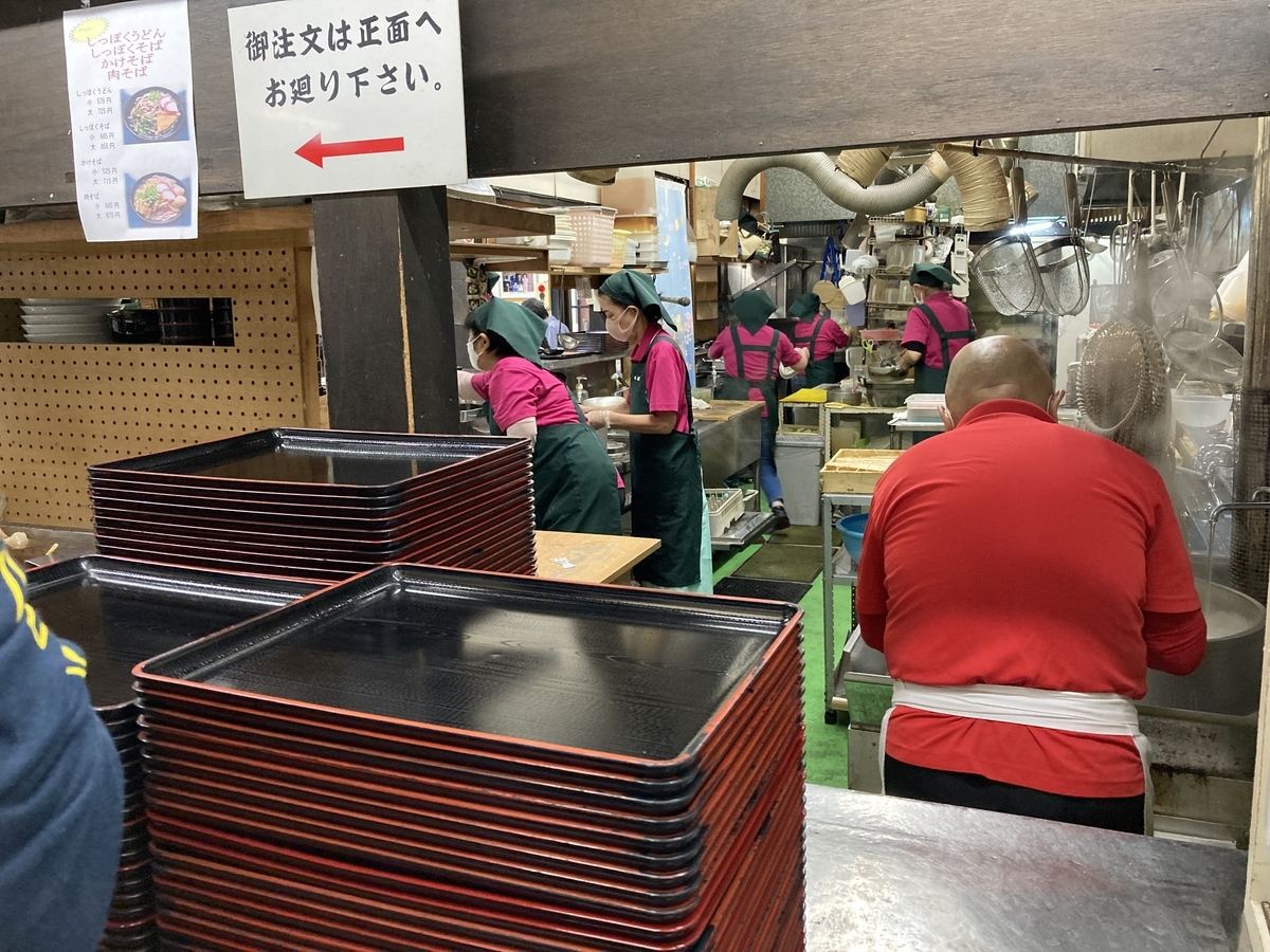 f:id:yasshinomi:20201018160340j:plain f:id:yasshinomi:20201018160340j:plain