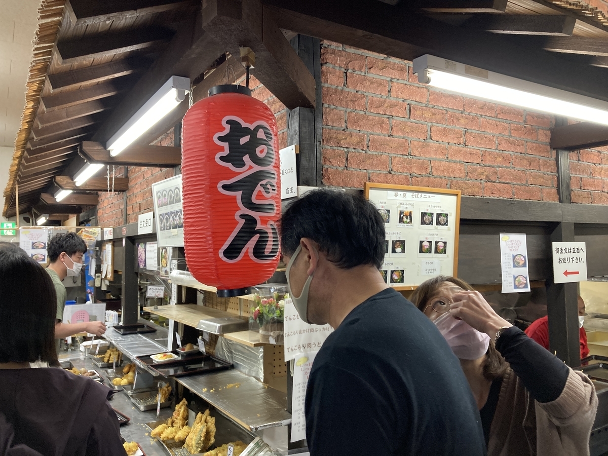 f:id:yasshinomi:20201018160359j:plain f:id:yasshinomi:20201018160359j:plain