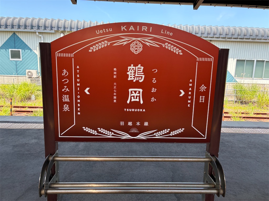 f:id:yasshinomi:20260706193346j:image