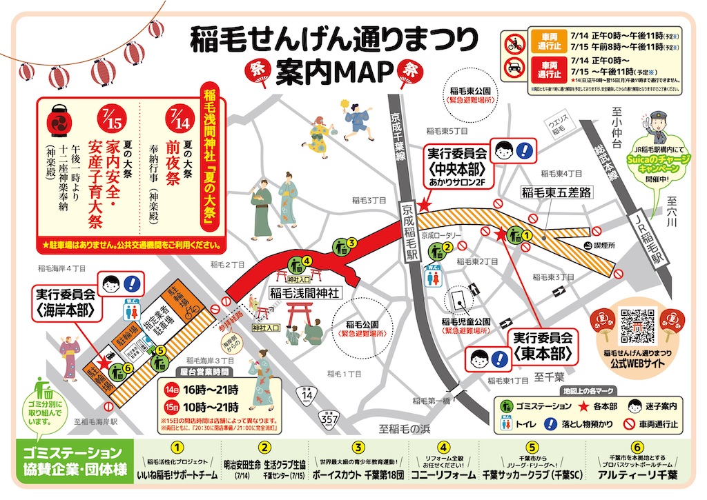f:id:yasshinomi:20260716081810j:image